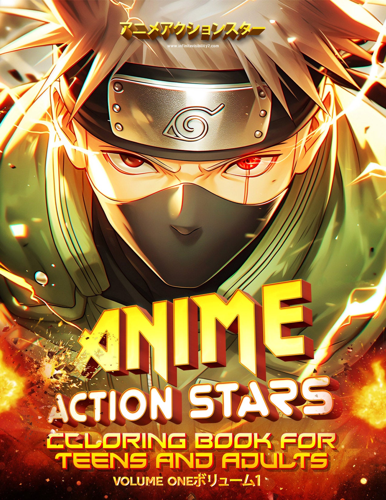 Anime Action Stars Coloring Book Vol 1 | 60 Pages | Teens & Adults | Instant Digital Download