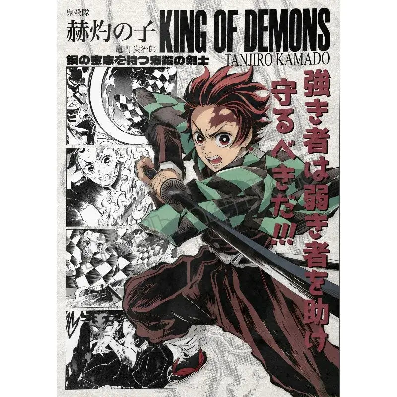 High-quality Demon Slayer Infinity Castle Poster printed on durable canvas, featuring the 2025 Movie Arc and Hashira battle wall art.
