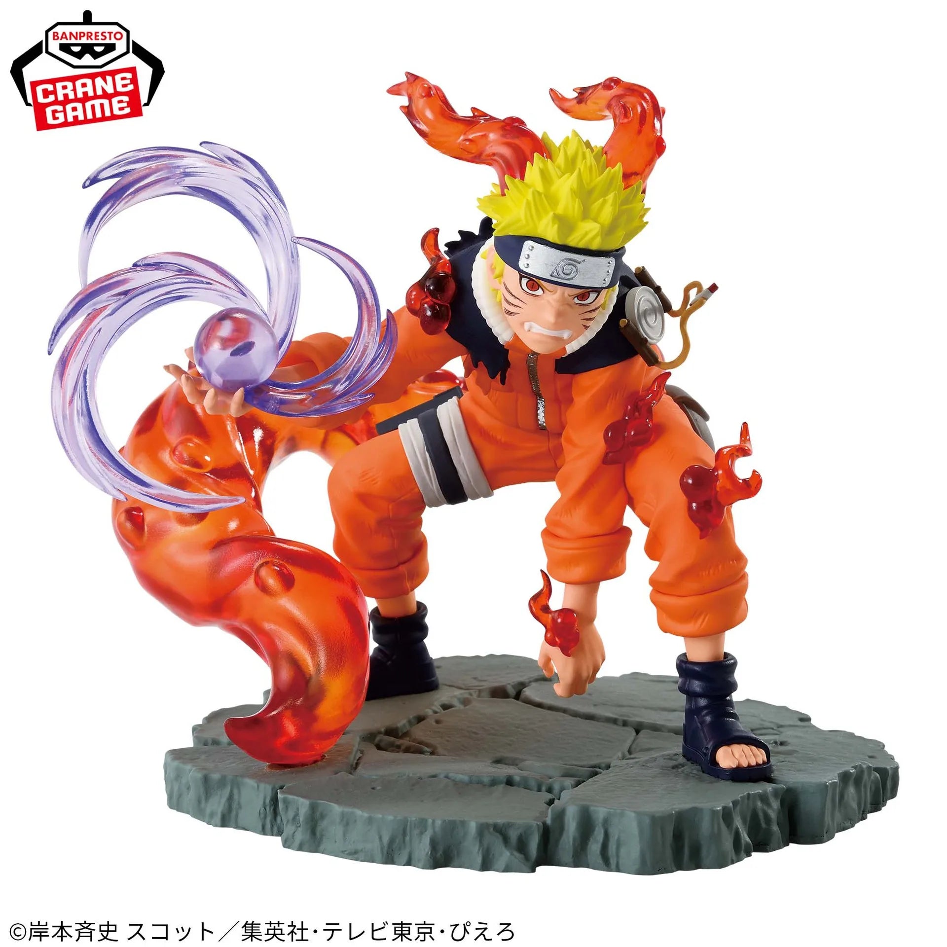 A 100% Genuine Bandai Banpresto Naruto Shippuden Memorable Saga anime figure of Kyuubi Naruto VS Uchiha Sasuke.