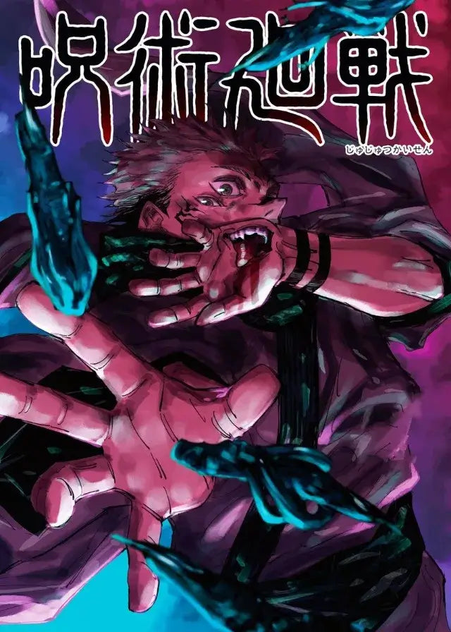 A high-definition Jujutsu Kaisen Poster printed on canvas, featuring a comic-style illustration of Gojo Satoru and Ryomen Sukuna for home wall decoration.