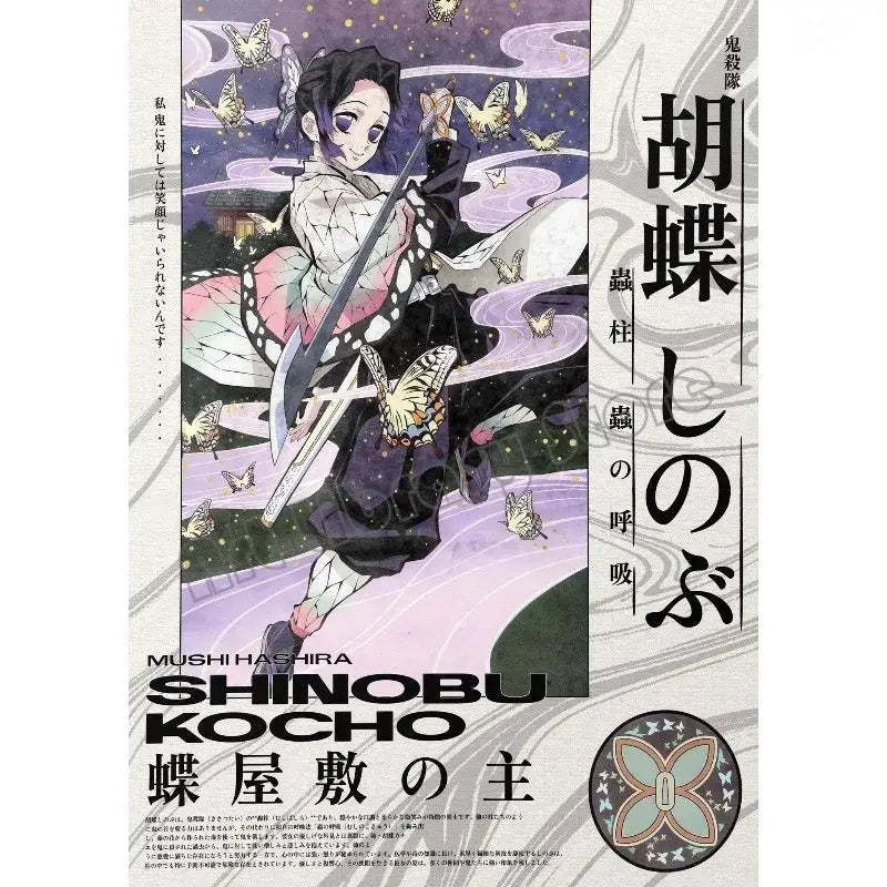 High-quality Demon Slayer Infinity Castle Poster printed on durable canvas, featuring the 2025 Movie Arc and Hashira battle wall art.