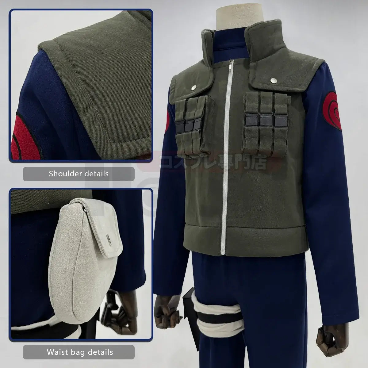 A complete HOLOUN Anime Hatake Kakashi Cosplay Costume set including the Jonin vest, t-shirt, pants, and pouch for a convention or Halloween.